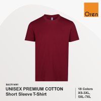 Combed Cotton (210gsm) Short Sleeve Basic Tee