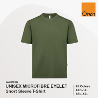 Quick Dry Short Sleeve Basic Tee