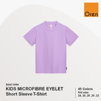 Quick Dry Kid Short Sleeve Basic Tee