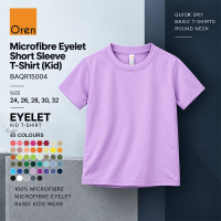 Microfibre Eyelet Short Sleeve T-Shirt (KId)