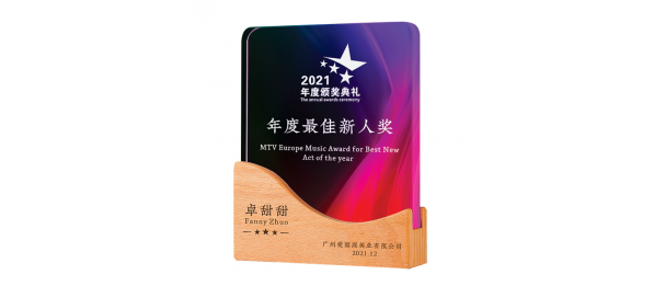 Exclusive Crystal Wooden Award