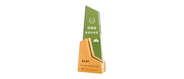 Exclusive Crystal Wooden Award