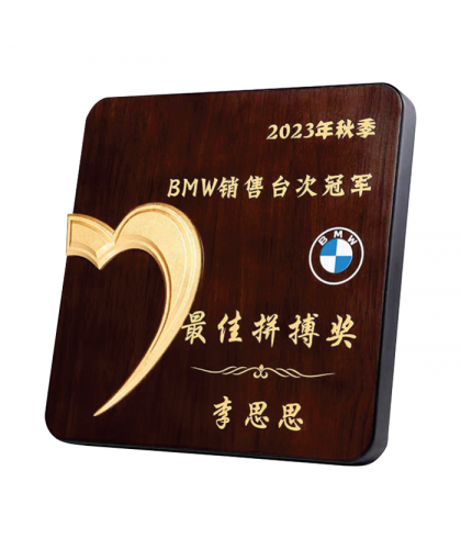 Exclusive Crystal Wooden Award