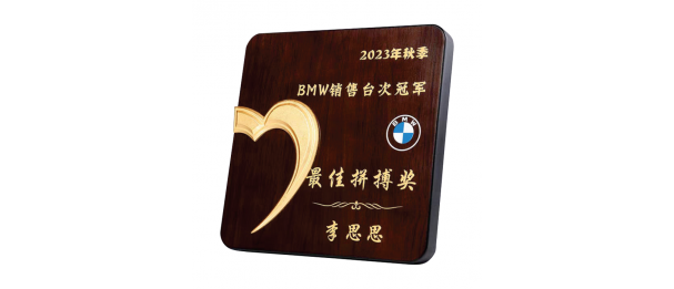 Exclusive Crystal Wooden Award