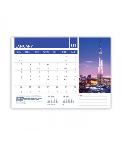 NIGHTSCAPE III Calendar