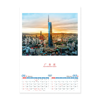 Calendar - Colorful Malaysia