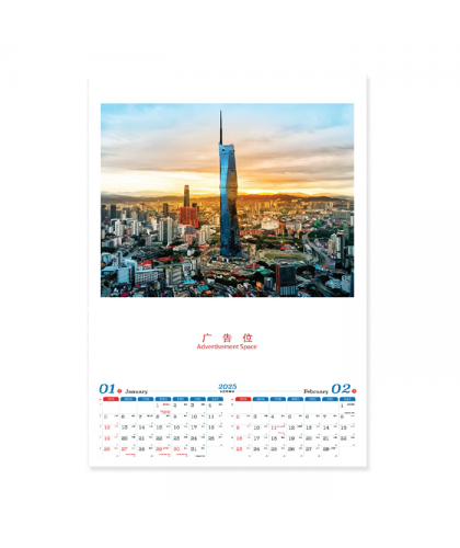 Calendar - Colorful Malaysia