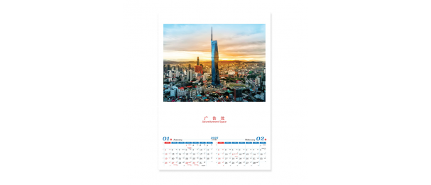 Calendar - Colorful Malaysia