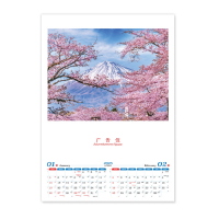 Calendar - Travel to Asia