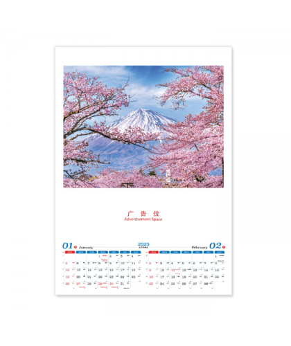 Calendar - Travel to Asia