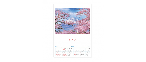 Calendar - Travel to Asia