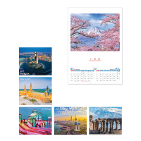 Calendar - Travel to Asia