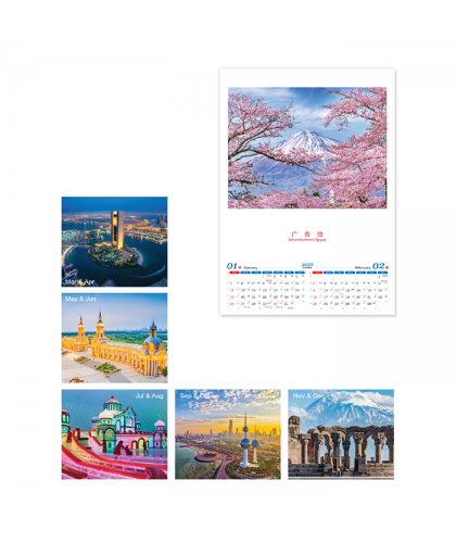 Calendar - Travel to Asia