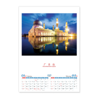 Calendar - Mosque