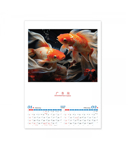 Calendar - Koi