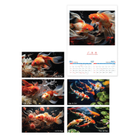 Calendar - Koi