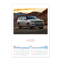 Calendar - Luxury Car Style