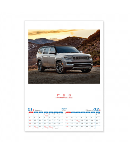 Calendar - Luxury Car Style