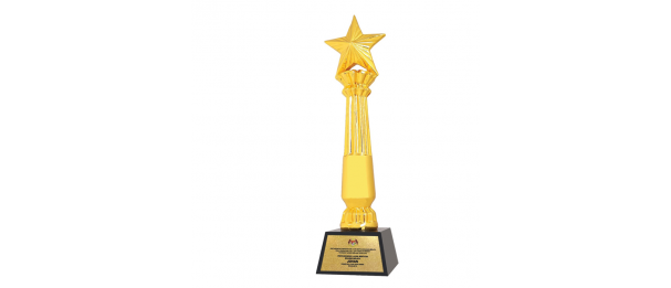 Trophy