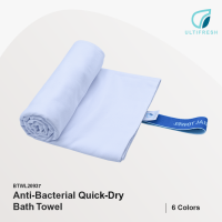 Anti-Bacterial Quick-Dry Bath Towel