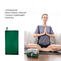 Anti-Bacterial Quick-Dry Bath Towel