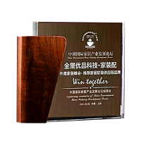 Exclusive Crystal Wooden Plaque